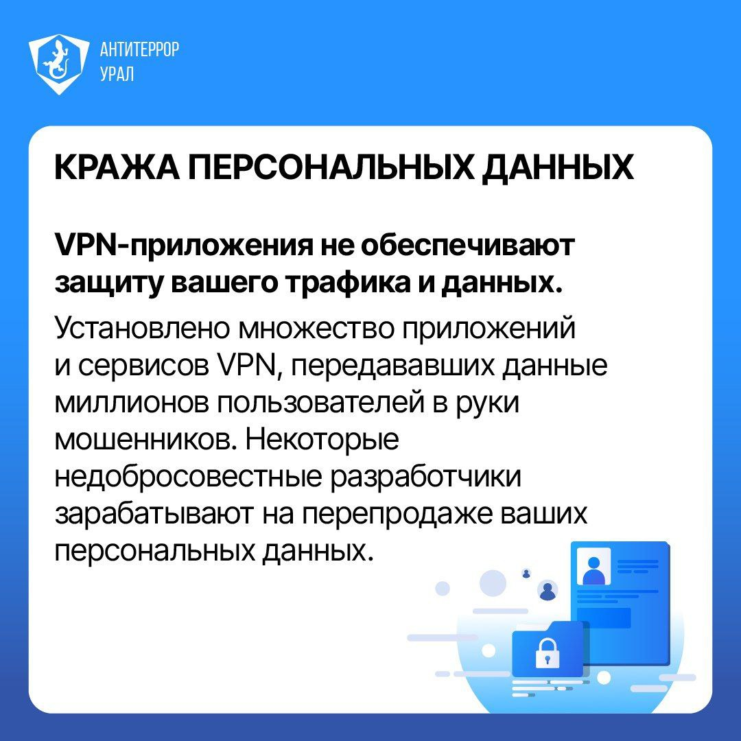 Памятка